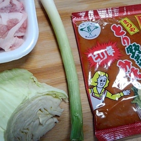 とり野菜みその豚肉とキャベツと長ねぎれんこん鍋 レシピ 作り方 By かんたんれぴこ 楽天レシピ とり野菜みその豚肉とキャベツと長ねぎれんこん鍋 レシピ 作り方 By かんたんれぴこ 楽天レシピ